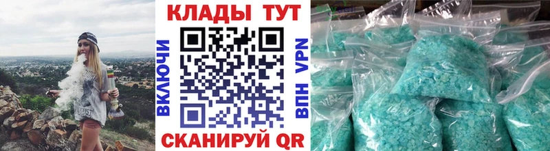 Где купить Крымск АМФ Cocaine ГАШИШ Марихуана