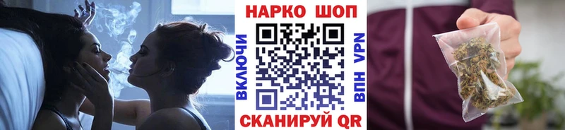 Бошки Шишки Крымск