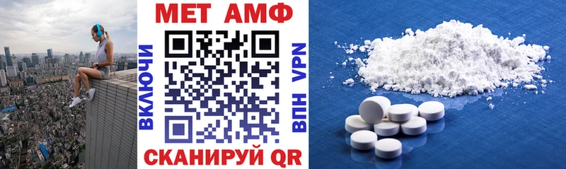 Amphetamine Premium  Крымск 