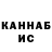 Кетамин VHQ VP Kendricks