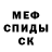 КЕТАМИН VHQ polarelii