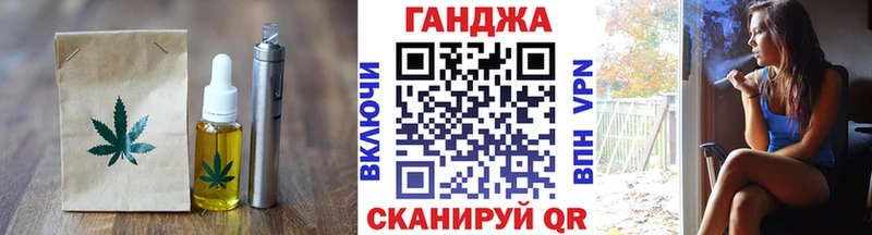 магазин продажи   Крымск  Печенье с ТГК марихуана 