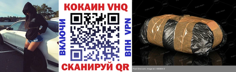 Кокаин Перу  наркота  hydra ссылки  Крымск 