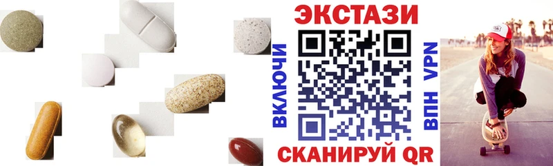 где можно купить наркотик  Крымск  Экстази louis Vuitton 