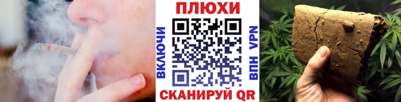 Гашиш гарик  Крымск 