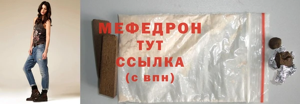 альфа пвп VHQ Осташков