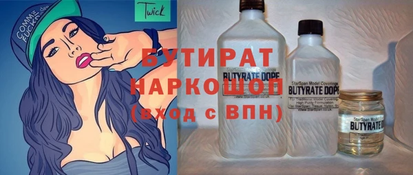 гашиш Осинники