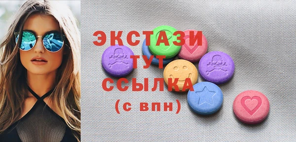 марки nbome Алексеевка