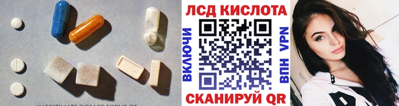 ЛСД экстази ecstasy  дарк нет официальный сайт  Крымск 