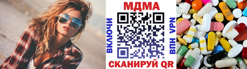MDMA crystal  где купить   Крымск 