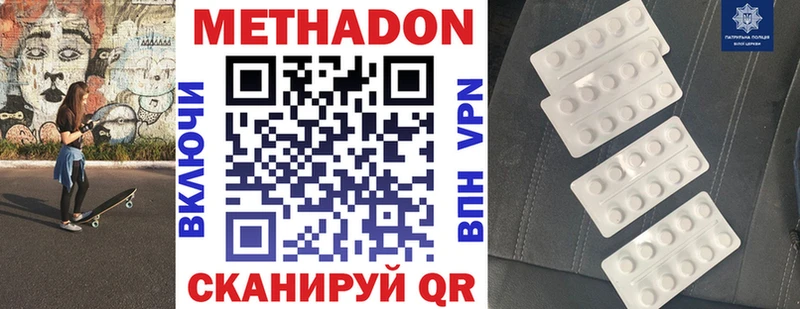 Метадон белоснежный  мориарти какой сайт  Крымск  сколько стоит  kraken онион 
