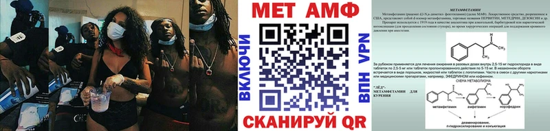 МЕТАМФЕТАМИН витя  Крымск 