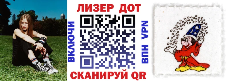 Марки NBOMe 1,5мг  Крымск 
