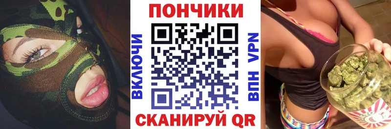 Канабис White Widow  где купить наркотик  нарко площадка клад  Крымск 